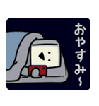 とうふニートの返信（個別スタンプ：3）