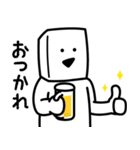 とうふニートの返信（個別スタンプ：4）
