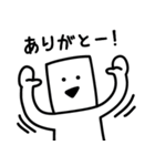 とうふニートの返信（個別スタンプ：5）