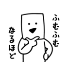 とうふニートの返信（個別スタンプ：7）