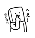 とうふニートの返信（個別スタンプ：8）