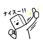 とうふニートの返信（個別スタンプ：10）