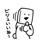 とうふニートの返信（個別スタンプ：12）