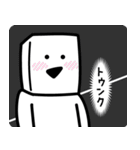 とうふニートの返信（個別スタンプ：16）