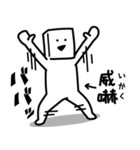 とうふニートの返信（個別スタンプ：17）