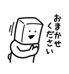 とうふニートの返信（個別スタンプ：22）