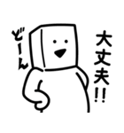 とうふニートの返信（個別スタンプ：23）