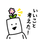 とうふニートの返信（個別スタンプ：25）