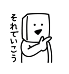 とうふニートの返信（個別スタンプ：26）