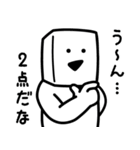 とうふニートの返信（個別スタンプ：27）