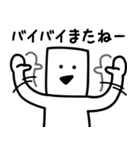 とうふニートの返信（個別スタンプ：32）