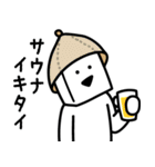 とうふニートの返信（個別スタンプ：35）