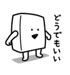 とうふニートの返信（個別スタンプ：40）