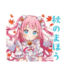 魔法少女の秋★ふんわり感情（個別スタンプ：1）