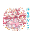 魔法少女の秋★ふんわり感情（個別スタンプ：4）