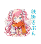 魔法少女の秋★ふんわり感情（個別スタンプ：6）