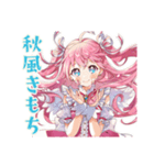 魔法少女の秋★ふんわり感情（個別スタンプ：10）