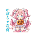 魔法少女の秋★ふんわり感情（個別スタンプ：11）
