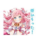 魔法少女の秋★ふんわり感情（個別スタンプ：12）