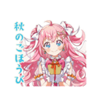 魔法少女の秋★ふんわり感情（個別スタンプ：13）