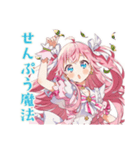 魔法少女の秋★ふんわり感情（個別スタンプ：14）
