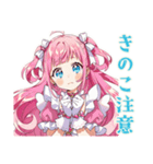 魔法少女の秋★ふんわり感情（個別スタンプ：15）