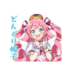 魔法少女の秋★ふんわり感情（個別スタンプ：20）