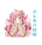 魔法少女の秋★ふんわり感情（個別スタンプ：22）