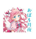 魔法少女の秋★ふんわり感情（個別スタンプ：26）