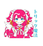 魔法少女の秋★ふんわり感情（個別スタンプ：27）