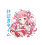 魔法少女の秋★ふんわり感情（個別スタンプ：33）