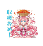 魔法少女の秋★ふんわり感情（個別スタンプ：37）