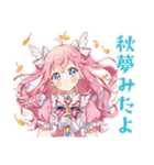 魔法少女の秋★ふんわり感情（個別スタンプ：39）
