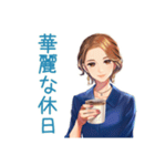 大人のお姉さん★華麗な休日出勤（個別スタンプ：1）