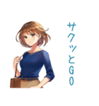 大人のお姉さん★華麗な休日出勤（個別スタンプ：4）