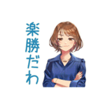 大人のお姉さん★華麗な休日出勤（個別スタンプ：5）