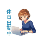 大人のお姉さん★華麗な休日出勤（個別スタンプ：6）