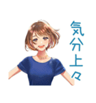 大人のお姉さん★華麗な休日出勤（個別スタンプ：11）