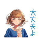 大人のお姉さん★華麗な休日出勤（個別スタンプ：14）