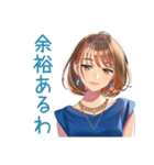 大人のお姉さん★華麗な休日出勤（個別スタンプ：15）
