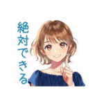 大人のお姉さん★華麗な休日出勤（個別スタンプ：29）