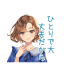大人のお姉さん★華麗な休日出勤（個別スタンプ：30）