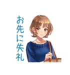 大人のお姉さん★華麗な休日出勤（個別スタンプ：31）