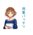 大人のお姉さん★華麗な休日出勤（個別スタンプ：39）