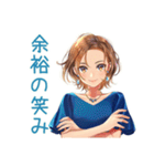 大人のお姉さん★華麗な休日出勤（個別スタンプ：40）