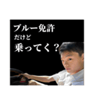 ふーちゃんねるのとたんちょー（個別スタンプ：2）