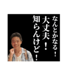 ふーちゃんねるのとたんちょー（個別スタンプ：3）