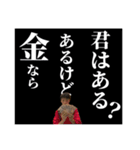 ふーちゃんねるのとたんちょー（個別スタンプ：4）
