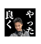 ふーちゃんねるのとたんちょー（個別スタンプ：13）