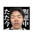 ふーちゃんねるのとたんちょー（個別スタンプ：14）